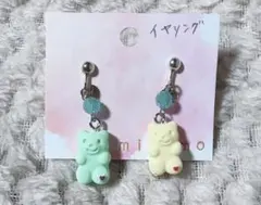 くまのグミ風イヤリング