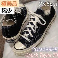【国内未発売】CONVERSE CT70 チャックテイラー 三つ星 人気モデル