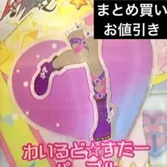 Item thumbnail for item 71c49981-7b81-406f-8a52-5926e481db09