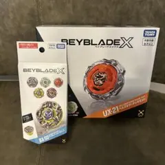 ベイブレードX UX-21 ヘルズネザーデッキセット BX-00 セット - メルカリ