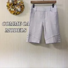 コムサモデルズ COMME CA MODELS シルバーグレー ハーフパンツ M