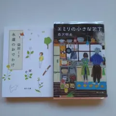 ra様 リクエスト 2点 まとめ商品