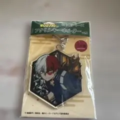 轟焦凍 アクリルキーホルダー vol.2