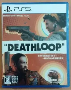 デスループ PS5