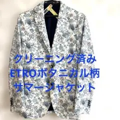 ETROエトロメンズ テーラードジャケット 花柄 ボタニカル柄　訳ありのサムネイル