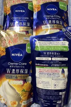 数量限定　NIVEA ボディーソープ　金木犀の香り4袋のサムネイル
