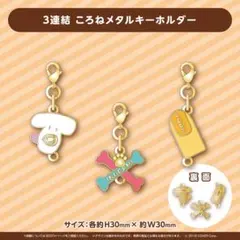 2026年最新】戌神ころね 3周年の人気アイテム - メルカリ