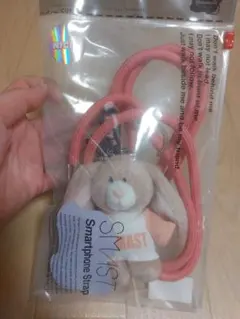 NICI × SMAST Mobile Strap / ラビット