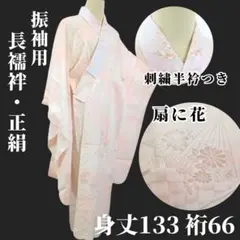 Item thumbnail for item 7ac9d51a-ddb2-4377-81ed-4f14080cc6bb