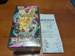 ポケカ MEGAドリームex シュリンク付 1BOX 新品未開封