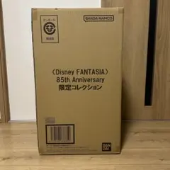 Disney FANTASIA 85thAnniversary 限定コレクション