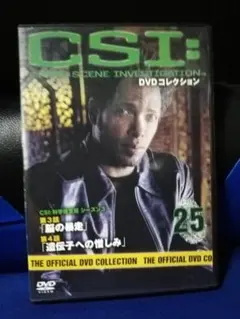 (未使用・未開封品)CSI 1~9シーズンセット LES EXPERTS DVD Amazon.co.jp: Csi: Ny - First Season [DVD] : DVD