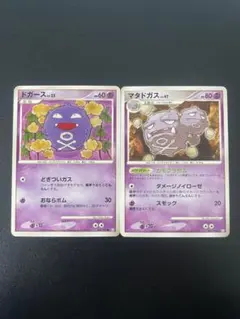 ドガース マタドガス ♡ ポケモンカード