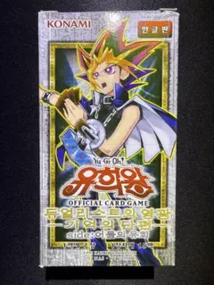 決闘者の栄光-記憶の断片-side：闇遊戯 新品未開封 1パック 希少 絶版