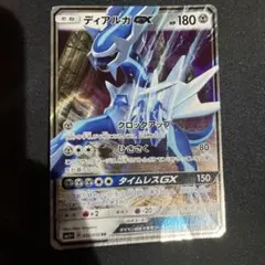 2026年最新】シリーズ：サン&ムーン ポケモンカードゲームの人気