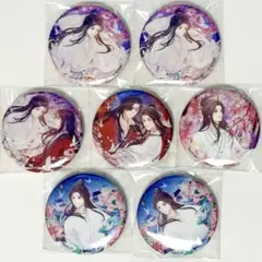 天官賜福 花語怜蝶シリーズ 缶バッジ 謝憐 花城 大レア 小レア 2025年最新】天官賜福 缶バッジ 花語怜蝶の人気アイテム - メルカリ