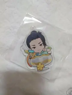 呪術廻戦　まるくじ　懐玉・玉折　『ちゃぽんっ！』アクリルキーホルダー　夏油傑