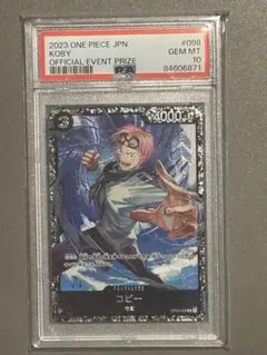 2026年最新】ワンピースカード コビー プロモの人気アイテム - メルカリ