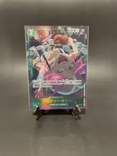 ワンピースカード　ジュエリー・ボニー　EB02-015 SR パラレル