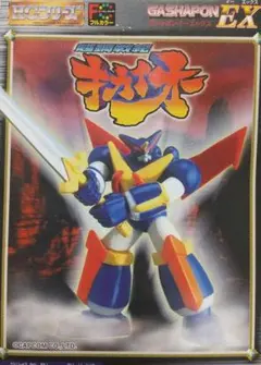 DC ドリキャス 超鋼戦紀キカイオー カプコン 帯ハガキ付/E1631/1