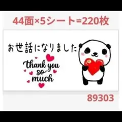 Item thumbnail for item 3aa7790d-4107-4d89-9e67-e96146d69622