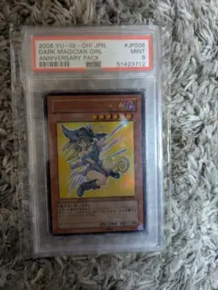 2026年最新】YAP1-JP002の人気アイテム - メルカリ