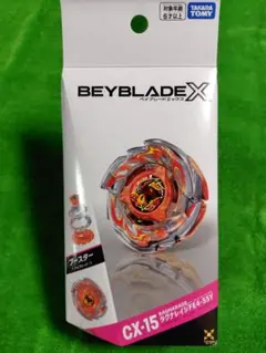 新品】ベイブレードX CX-15 ラグナレイジFE4-55Y ブースター - メルカリ