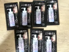 Biore The Cleanse オイルメイク落とし 試供品 7個セットのサムネイル
