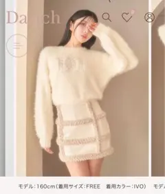 Darich フェイクムートンミニスカート