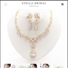 STELLA BRIDAL ウェディングジュエリー　ネックレス&ピアス