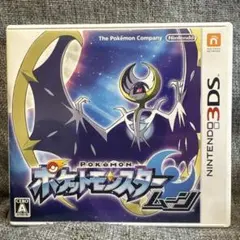 ポケットモンスター2 ムーン (3DS)