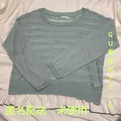GU トップス 未使用　春夏　水色系
