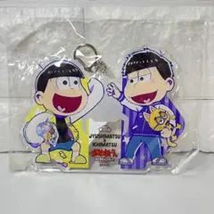 おそ松さん　キャラポップストア　BIGアクリルキーホルダー　十四松&一松