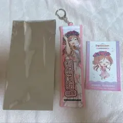 2025年最新】学園アイドルマスター アクリルキーホルダー/姫崎莉