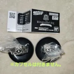 家庭教師ヒットマンREBORN! ボンゴレリング 雨雷