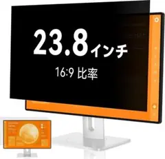 ●마몰 23.8인치 16:9 블루레이 PC 안티피핑 필터