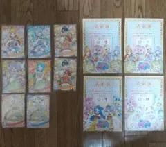 アイプリ 大会 コンテスト グランプリ SP 8枚セット 賞状4枚セット