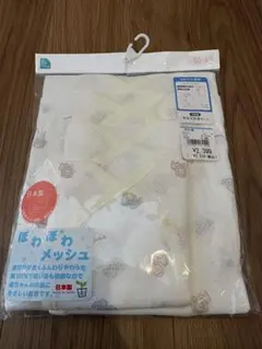 日本製 メッシュ　ベビー　肌着 50-60cm 新生児　西松屋