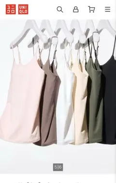 UNIQLO ユニクロ　エアリズムブラキャミソール　2枚セット　白　新品未使用