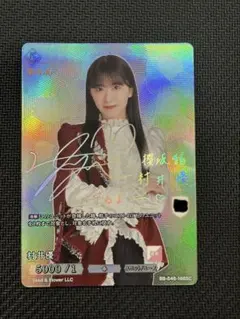 Item thumbnail for item 6a40838e-4e01-4344-b64c-8012475d188c