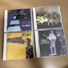 井上陽水/CD4タイトルまとめて