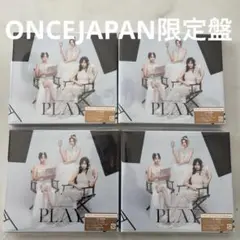 MISAMO PLAY ONCE JAPAN限定盤 ワンジャパ 4枚セット