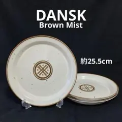 DANSK Brown Mist 大皿 丸皿 ラウンドプレート 3枚セット 2026年最新】ダンスク ブラウンミストの人気アイテム - メルカリ