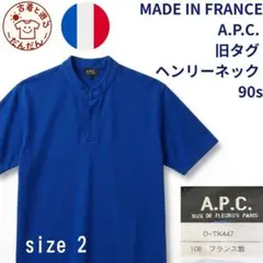 笹*葉様 A.P.C. アーペーセー 旧タFRANCE ヘンリーネック Tシャツのサムネイル