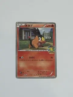 2026年最新】ポケモンスプリングフェアの人気アイテム - メルカリ