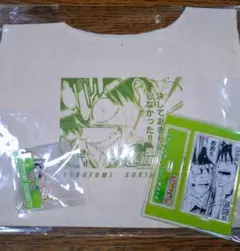 【3点セット】 超！弱虫ペダル展 1000円くじ 杉元照文 福岡