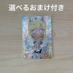 ジュエルバズリウムサファイア みつき サイン