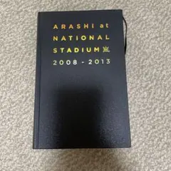 嵐　ARASHI at NATIONAL STADIUM 2008-2013