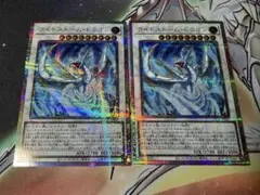 ライトストームドラゴン　プリズマ