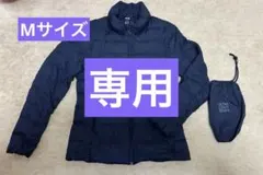 ※Ｊａｓｍｉｎｅ様専用※